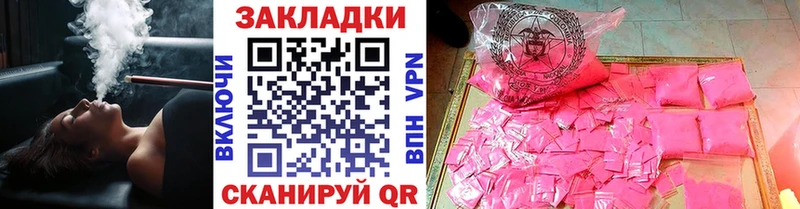 Купить наркотик аптеки Уварово Галлюциногенные грибы  A PVP  Гашиш  Бошки Шишки  Меф мяу мяу  Cocaine 