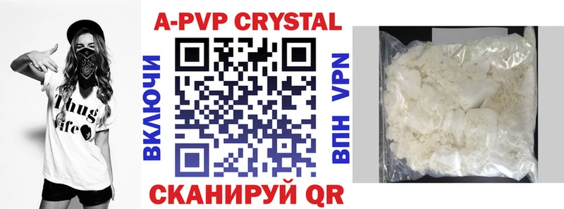 Alfa_PVP мука Уварово