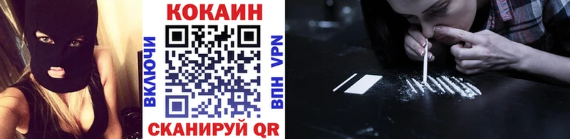 Кокаин VHQ  Уварово 