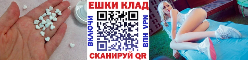 Экстази mix  блэк спрут ссылка  Уварово 