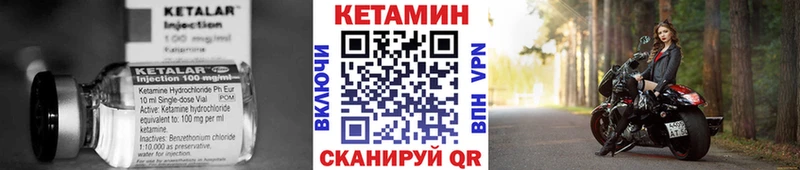 Кетамин VHQ  как найти наркотики  Уварово 