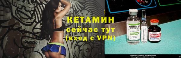 таблы Аркадак