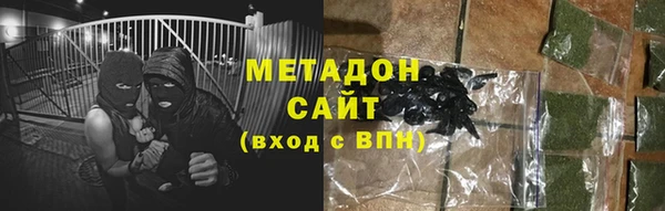 прущие грибы Армянск