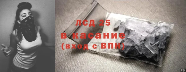 таблы Аркадак