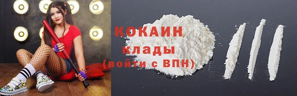 таблы Аркадак