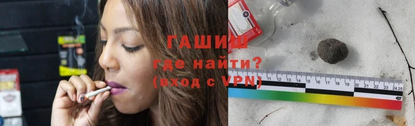 таблы Аркадак