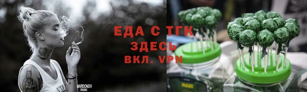 прущие грибы Армянск
