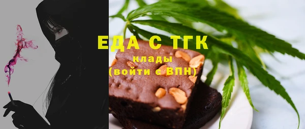 прущие грибы Армянск