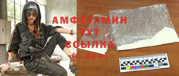 таблы Аркадак
