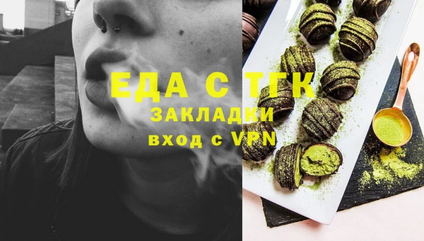 таблы Аркадак