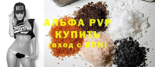 таблы Аркадак
