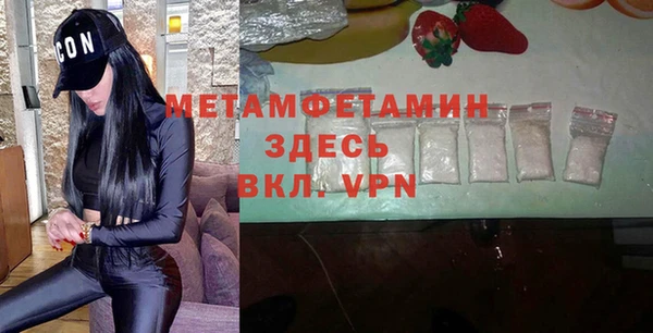 прущие грибы Армянск
