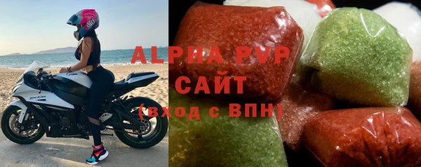 прущие грибы Армянск