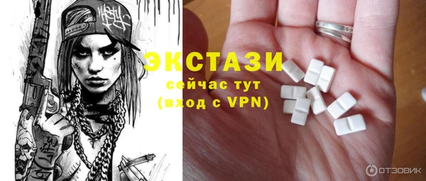 прущие грибы Армянск