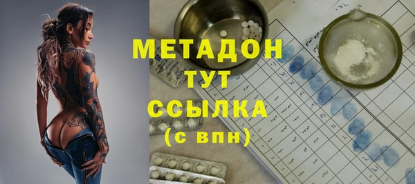 прущие грибы Армянск