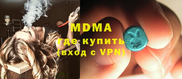 таблы Аркадак