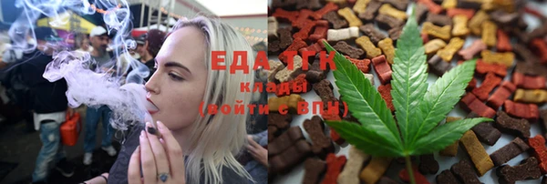 прущие грибы Армянск