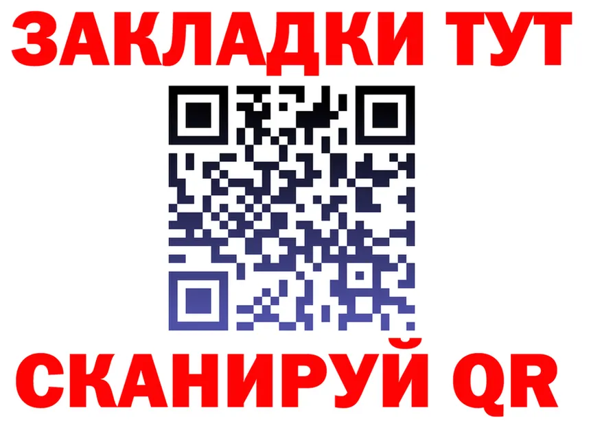 АМФ VHQ ссылка площадка МЕГА Уварово