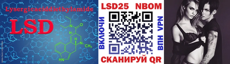 как найти закладки  Уварово  ЛСД экстази ecstasy 