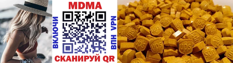 MDMA crystal  Уварово 