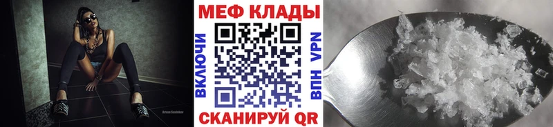 Мефедрон мяу мяу  Уварово 