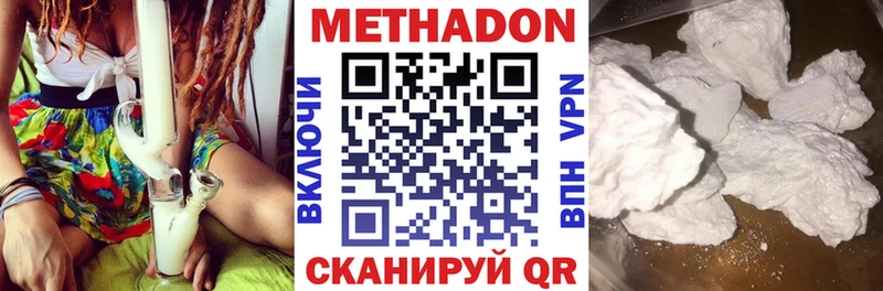 Метадон мёд  Уварово 
