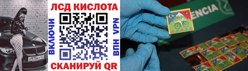 Марки 25I-NBOMe 1,5мг  где купить наркоту  Уварово 