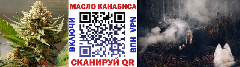 ТГК концентрат  где купить   Уварово 