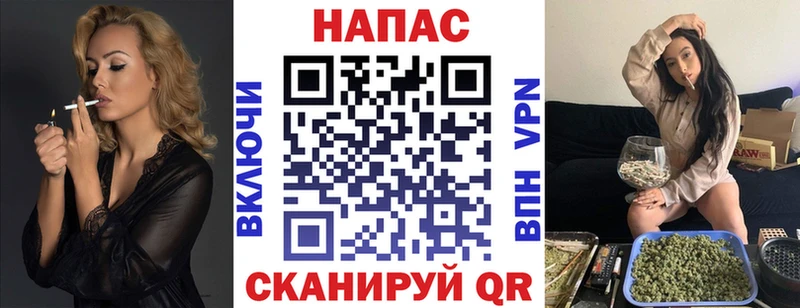 Бошки Шишки Bruce Banner  сайты даркнета Telegram  Уварово  купить наркоту 